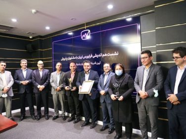 «تامین سرمایه تمدن» مشاور پذیرش برتر سال ۱۴۰۰ انتخاب شد