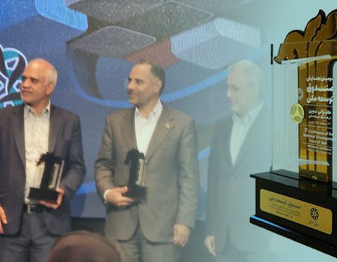 سومین همایش صندوق توسعه ملی