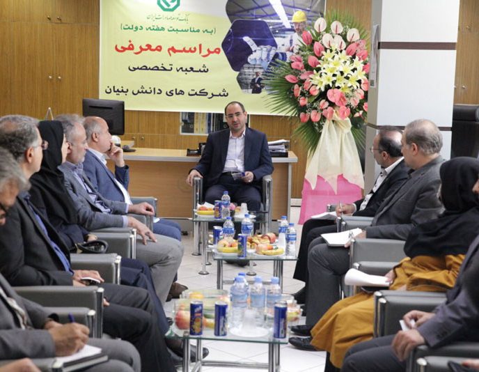 توجه ویژه بانک توسعه صادرات ایران به شرکت های دانش بنیان صادراتی